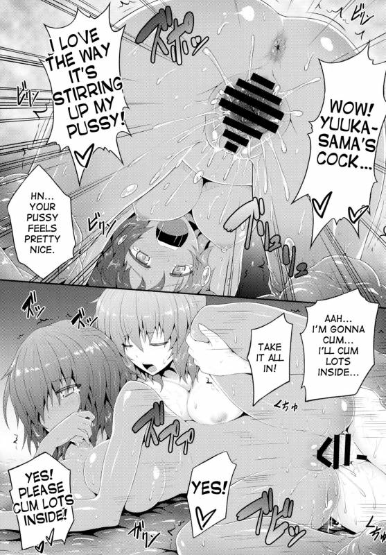 (Reitaisai 11) [e☆ALI-aL! (Ariesu Watanabe)] Touhou Ishokujuu (Touhou Project) [English] [desudesu]_27