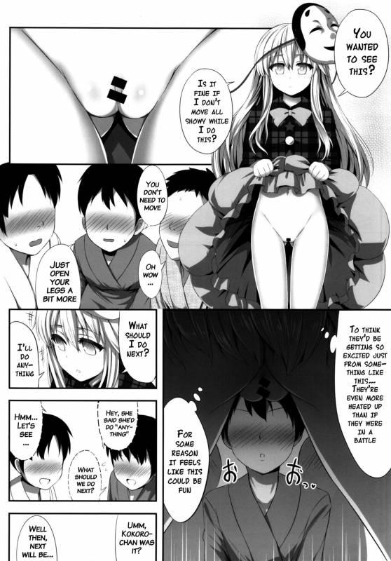 (Reitaisai 12) [Fukutsuu Okosu (Kaiou)] Kokokoko (Touhou Project) [English] {doujins.com}_04