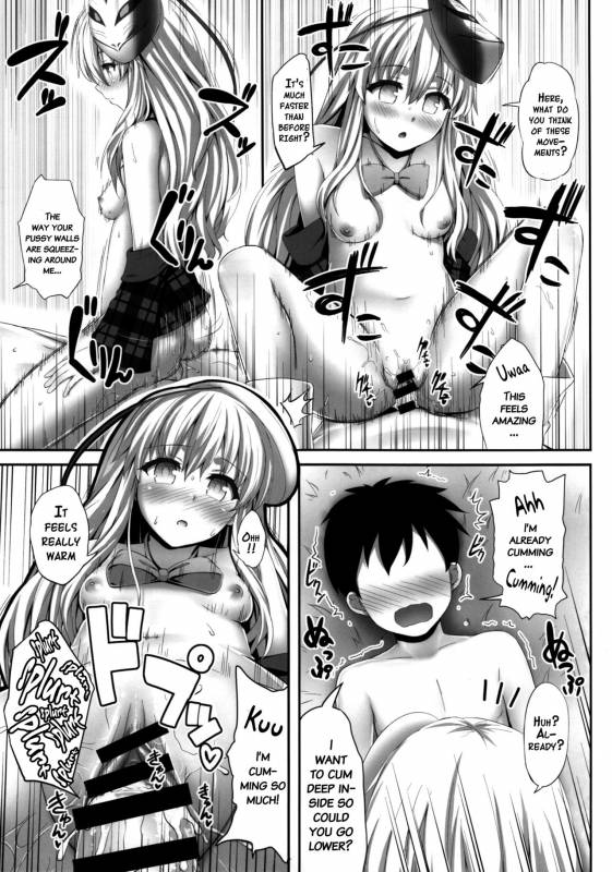 (Reitaisai 12) [Fukutsuu Okosu (Kaiou)] Kokokoko (Touhou Project) [English] {doujins.com}_19