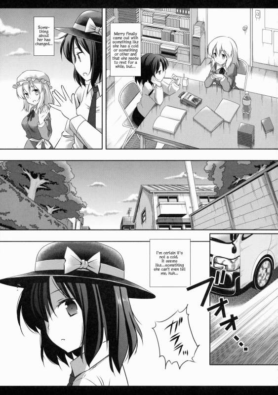 (Reitaisai 12) [Nagiyamasugi (Nagiyama)] Hifuu Ryoujoku 3 Renko Hiace (Touhou Project) [English] [ro_03