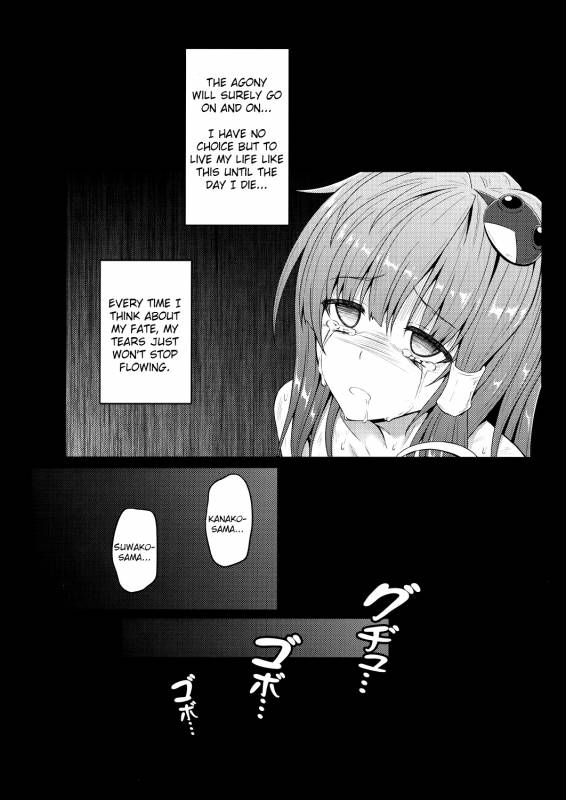 (Reitaisai 12) [e☆ALI-aL! (Ariesu Watanabe)] Gokuchuu Seikatsu ~Sanae Hachi~ (Touhou Project) [English]_17