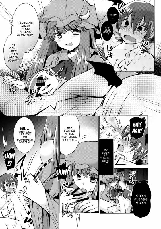 (Reitaisai 14) [Berry!16 (Mori Guruta)] Kusuguri Ijiwaru Patchouli-sama (Touhou Project) [Engl_11