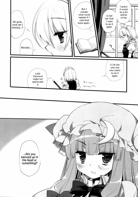(Reitaisai 14) [D.N.A.Lab. (Miyasu Risa)] Koumakan DISTORTIONAL ADDICT (Touhou Project) [English] _04