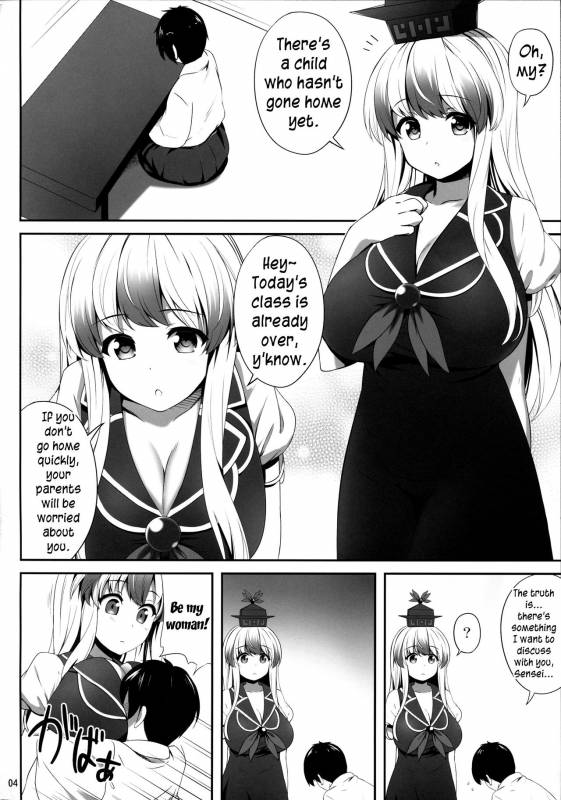 (Reitaisai 14) [Fukutsuu Okosu (Kaiou)] OK de wa Nai ne  It's not okay (Touhou Project) [English] {y_02