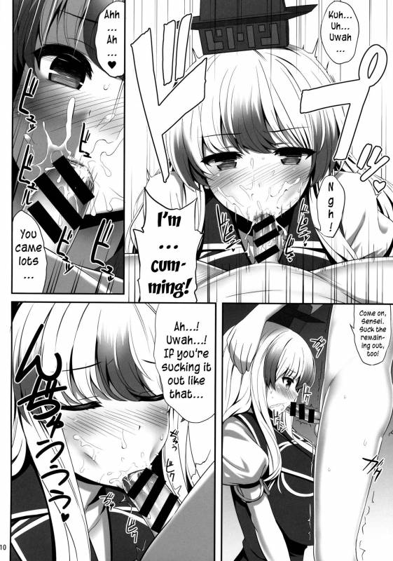 (Reitaisai 14) [Fukutsuu Okosu (Kaiou)] OK de wa Nai ne  It's not okay (Touhou Project) [English] {y_08