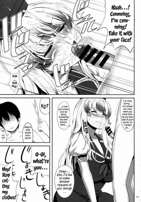 (Reitaisai 14) [Fukutsuu Okosu (Kaiou)] OK de wa Nai ne  It's not okay (Touhou Project) [English] {y_09
