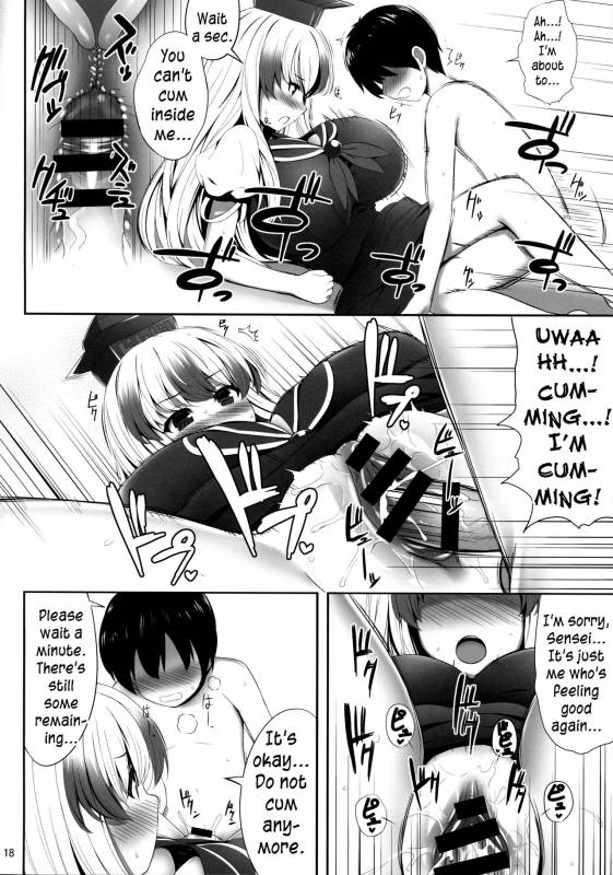 (Reitaisai 14) [Fukutsuu Okosu (Kaiou)] OK de wa Nai ne  It's not okay (Touhou Project) [English] {y_16