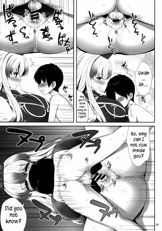 (Reitaisai 14) [Fukutsuu Okosu (Kaiou)] OK de wa Nai ne  It's not okay (Touhou Project) [English] {y_17