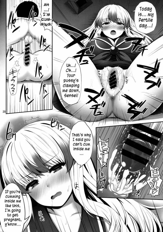 (Reitaisai 14) [Fukutsuu Okosu (Kaiou)] OK de wa Nai ne  It's not okay (Touhou Project) [English] {y_18