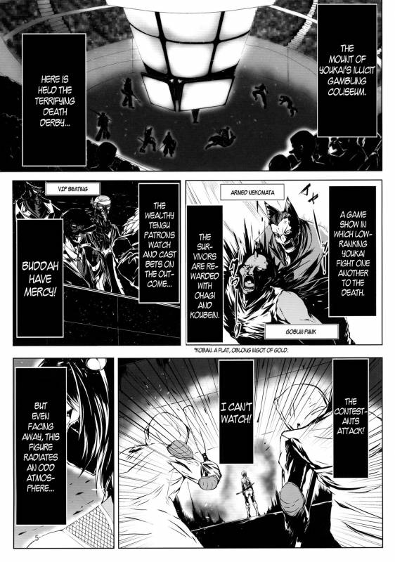 (Reitaisai 14) [Hadairo Rooibos Tea (Pandain)] Taimanin Satori (Touhou Project) [English] _04