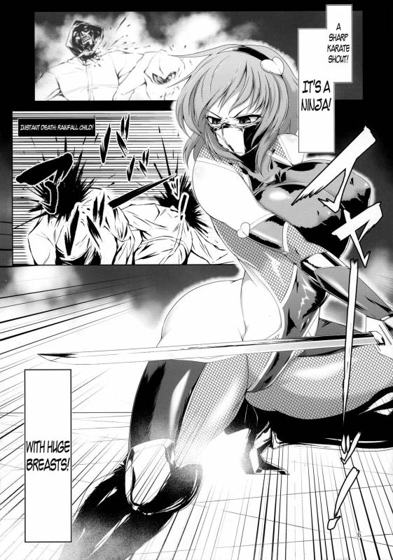 (Reitaisai 14) [Hadairo Rooibos Tea (Pandain)] Taimanin Satori (Touhou Project) [English] _05