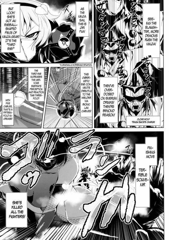 (Reitaisai 14) [Hadairo Rooibos Tea (Pandain)] Taimanin Satori (Touhou Project) [English] _06