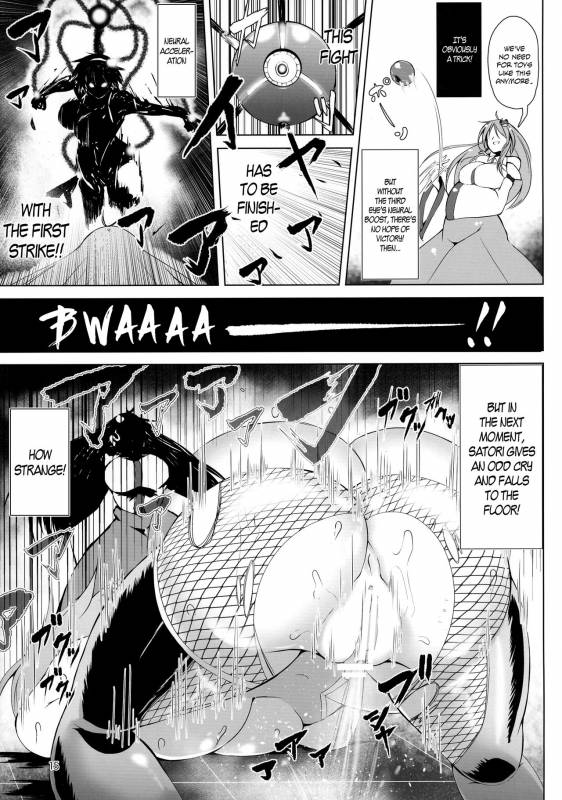 (Reitaisai 14) [Hadairo Rooibos Tea (Pandain)] Taimanin Satori (Touhou Project) [English] _14