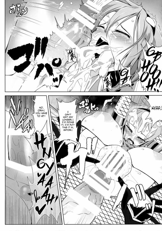 (Reitaisai 14) [Hadairo Rooibos Tea (Pandain)] Taimanin Satori (Touhou Project) [English] _19