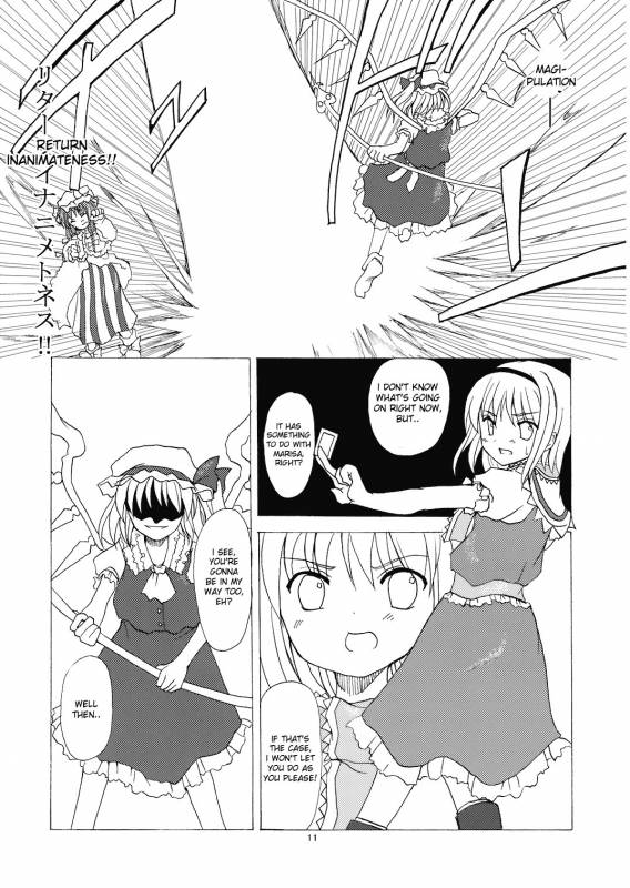 (Reitaisai 2) [Memoria (Tilm)] Alice in Scarlet Mansion (Touhou Project) [English] [Desudesu]_10