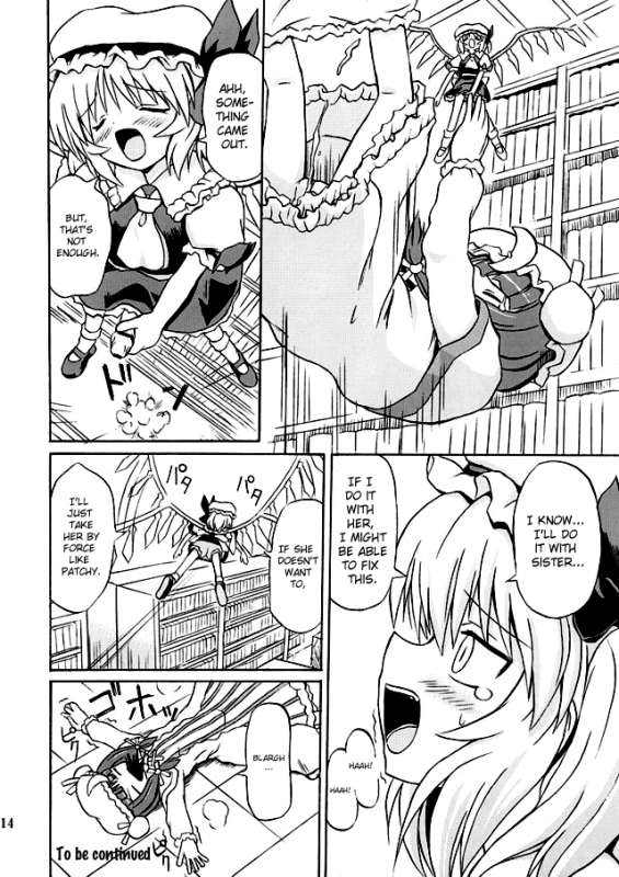 (Reitaisai 2) [Takakuya (Takaku Toshihiko)] Touhou Youjo Ranbu 2  Touhou Enc_12