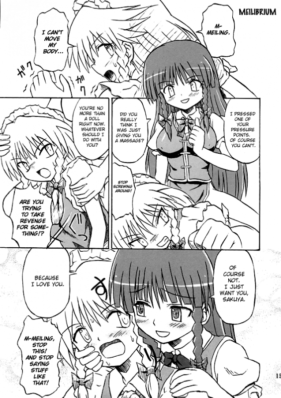 (Reitaisai 2) [Takakuya (Takaku Toshihiko)] Touhou Youjo Ranbu 2  Touhou Enc_13