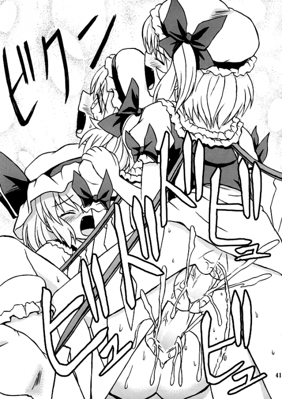 (Reitaisai 2) [Takakuya (Takaku Toshihiko)] Touhou Youjo Ranbu 2  Touhou Enc_39