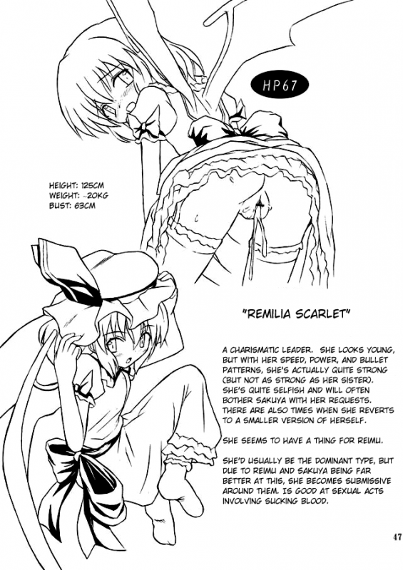 (Reitaisai 2) [Takakuya (Takaku Toshihiko)] Touhou Youjo Ranbu 2  Touhou Enc_45