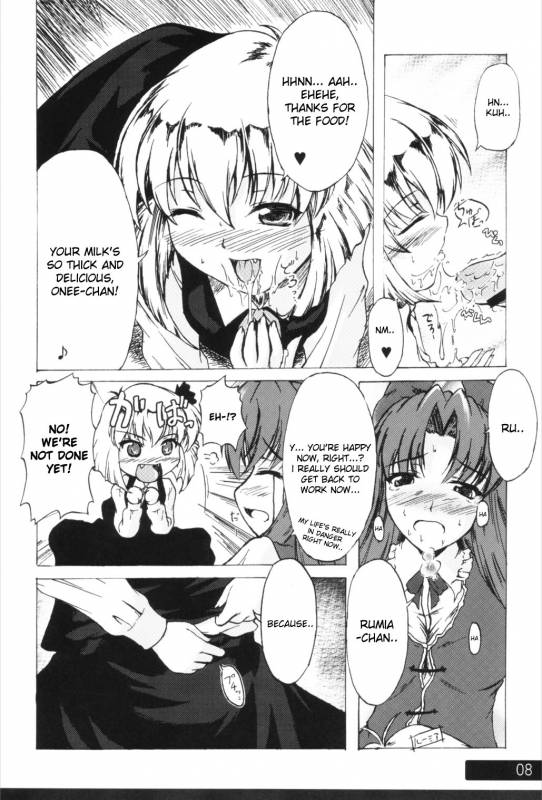 (Reitaisai 3) [Mirabilien Fabrik (Yuzu Momo)] Kuisinbou BANZAI!!_06