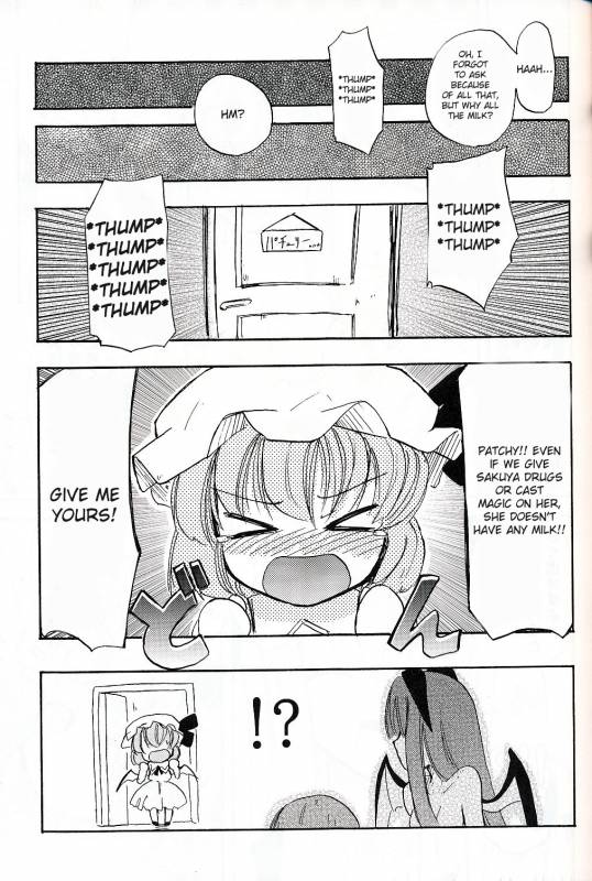 (Reitaisai 6) [Homuraya (Homura Subaru)] Patchun! Milk (Touhou Project) [English] [Meiling-Subs]_21