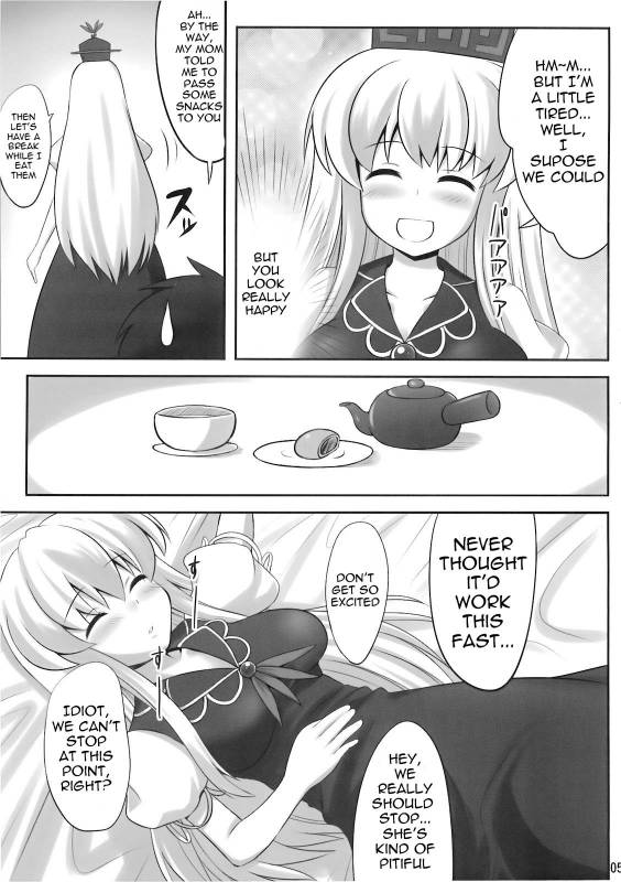 (Reitaisai 7) [Fukutsuu Okosu (Kaiou)] Ok Keine  Okay, Sleep (Touhou Project) [English] =LWB=_04