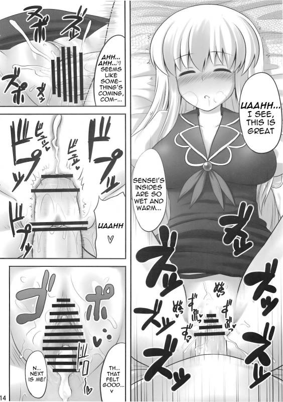 (Reitaisai 7) [Fukutsuu Okosu (Kaiou)] Ok Keine  Okay, Sleep (Touhou Project) [English] =LWB=_13