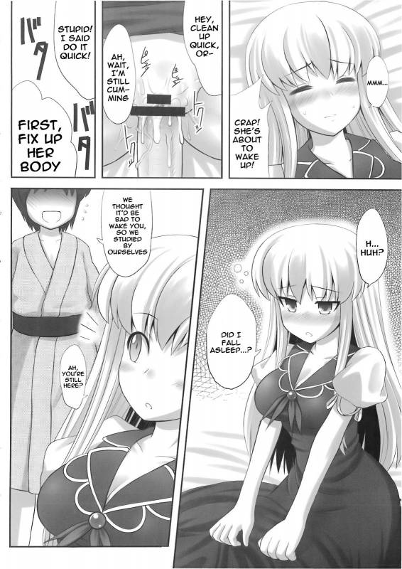 (Reitaisai 7) [Fukutsuu Okosu (Kaiou)] Ok Keine  Okay, Sleep (Touhou Project) [English] =LWB=_15
