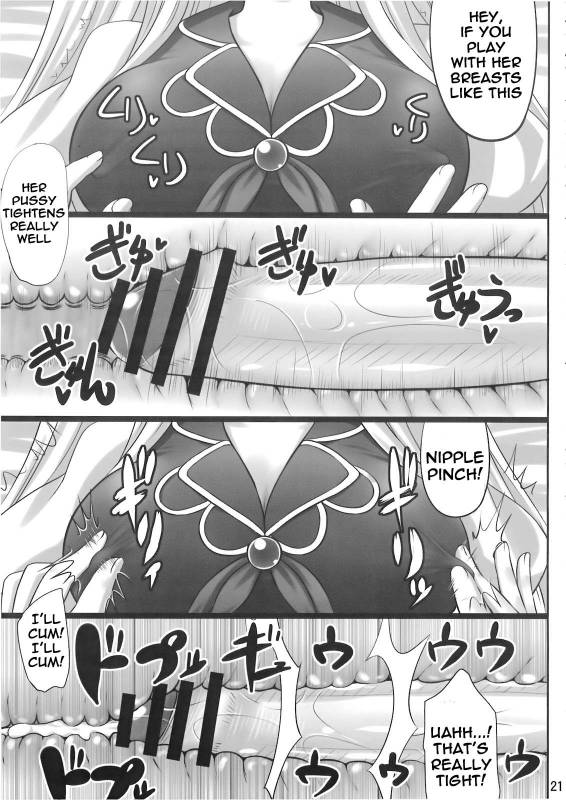 (Reitaisai 7) [Fukutsuu Okosu (Kaiou)] Ok Keine  Okay, Sleep (Touhou Project) [English] =LWB=_20