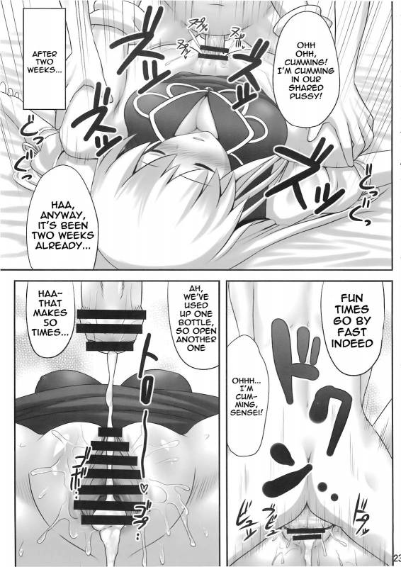 (Reitaisai 7) [Fukutsuu Okosu (Kaiou)] Ok Keine  Okay, Sleep (Touhou Project) [English] =LWB=_22