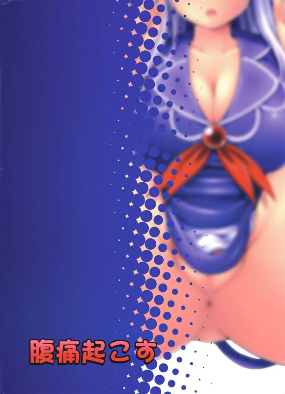 (Reitaisai 7) [Fukutsuu Okosu (Kaiou)] Ok Keine  Okay, Sleep (Touhou Project) [English] =LWB=_38