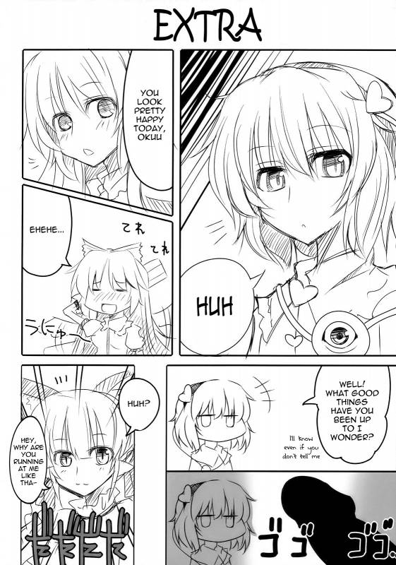 (Reitaisai 7) [RODEO (Yoshida)] Contagion (Touhou Project) [English] {Sharpie Translations}_18