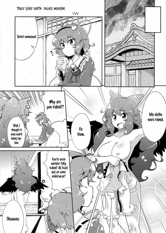(Reitaisai 8) [ASTRONOMY, TACO (SeN, Sw)] Hiyashi Okuu Hajimemashita (Touhou Project) [English] [邪気眼読者]_03