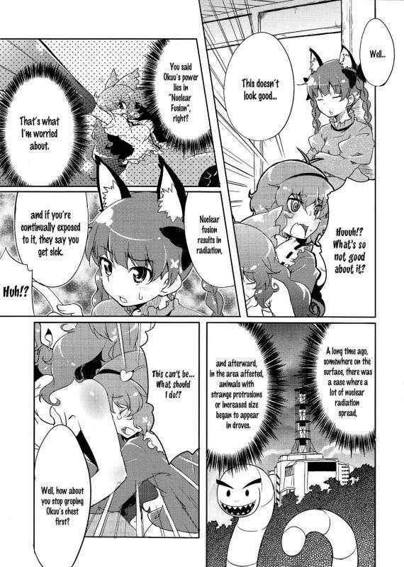 (Reitaisai 8) [ASTRONOMY, TACO (SeN, Sw)] Hiyashi Okuu Hajimemashita (Touhou Project) [English] [邪気眼読者]_07