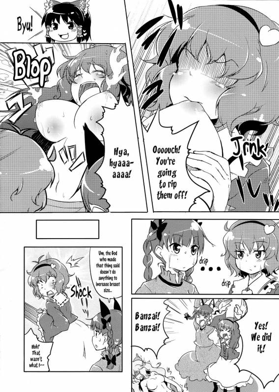 (Reitaisai 8) [ASTRONOMY, TACO (SeN, Sw)] Hiyashi Okuu Hajimemashita (Touhou Project) [English] [邪気眼読者]_12