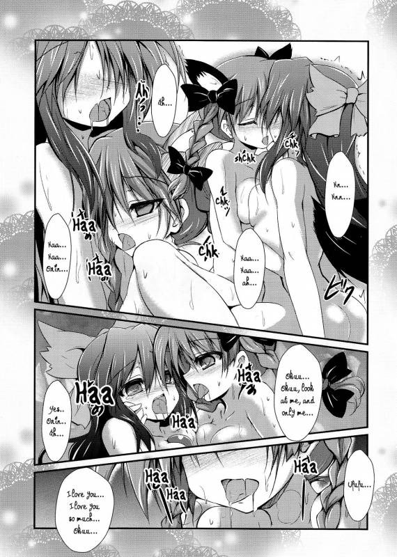 (Reitaisai 8) [ASTRONOMY, TACO (SeN, Sw)] Hiyashi Okuu Hajimemashita (Touhou Project) [English] [邪気眼読者]_13