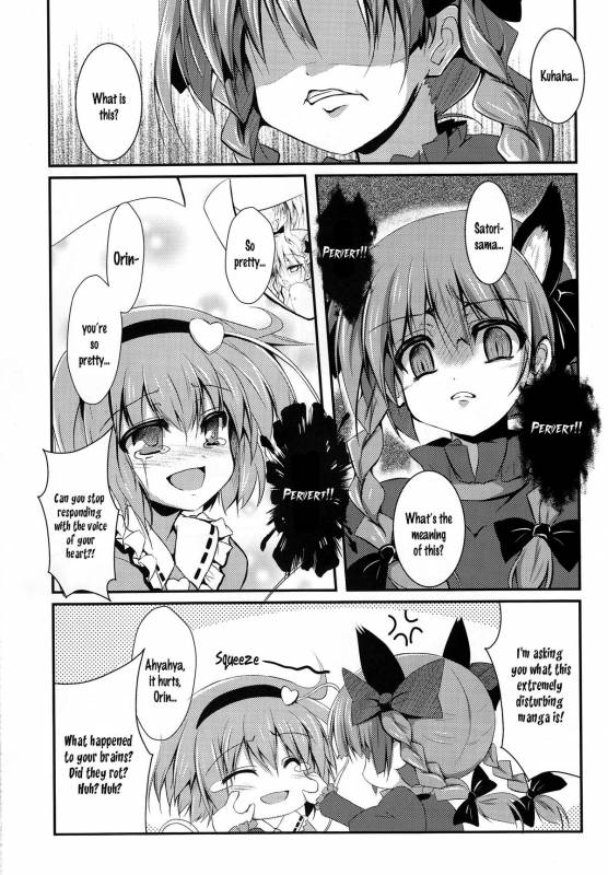 (Reitaisai 8) [ASTRONOMY, TACO (SeN, Sw)] Hiyashi Okuu Hajimemashita (Touhou Project) [English] [邪気眼読者]_14