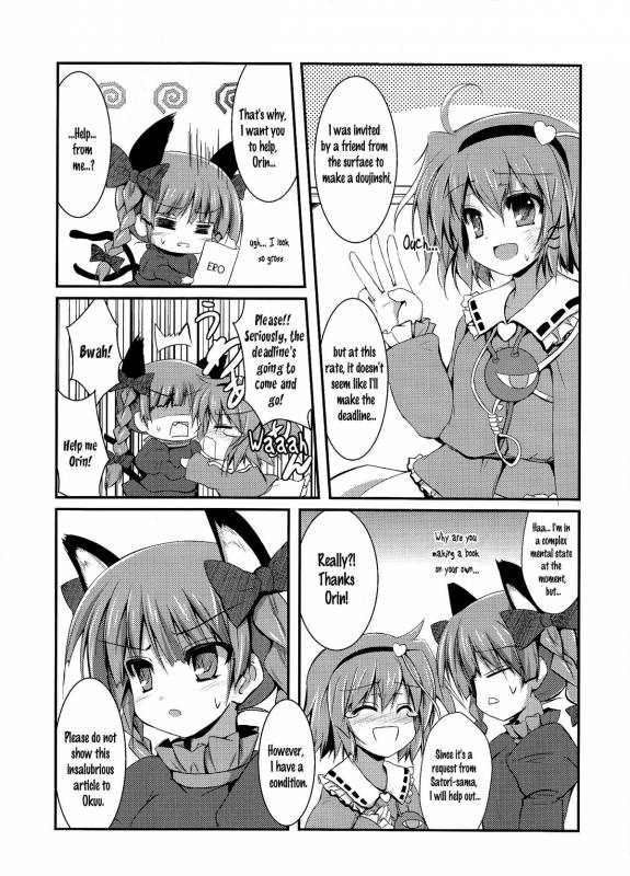 (Reitaisai 8) [ASTRONOMY, TACO (SeN, Sw)] Hiyashi Okuu Hajimemashita (Touhou Project) [English] [邪気眼読者]_15