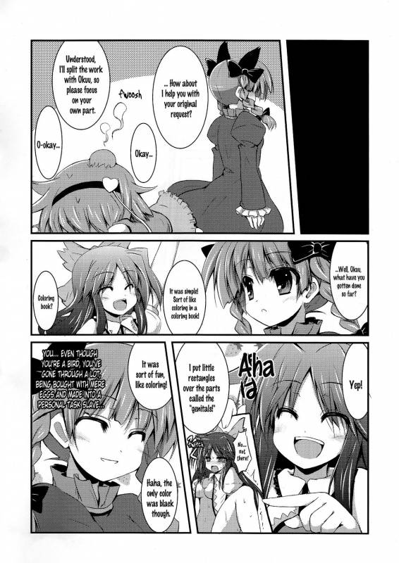 (Reitaisai 8) [ASTRONOMY, TACO (SeN, Sw)] Hiyashi Okuu Hajimemashita (Touhou Project) [English] [邪気眼読者]_18