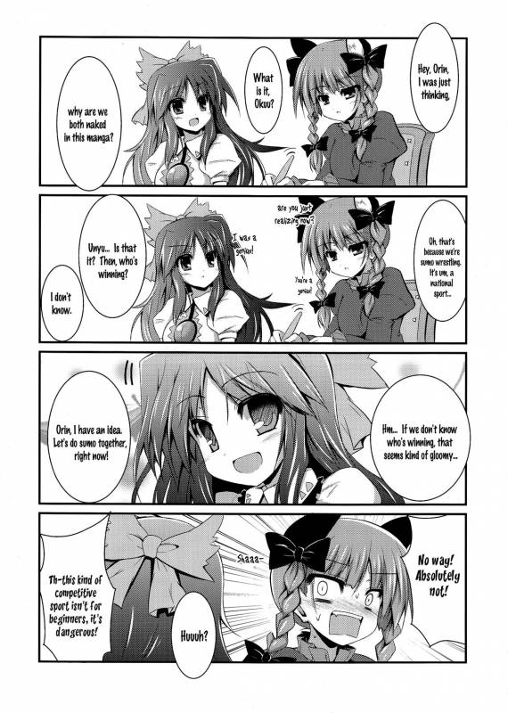 (Reitaisai 8) [ASTRONOMY, TACO (SeN, Sw)] Hiyashi Okuu Hajimemashita (Touhou Project) [English] [邪気眼読者]_19