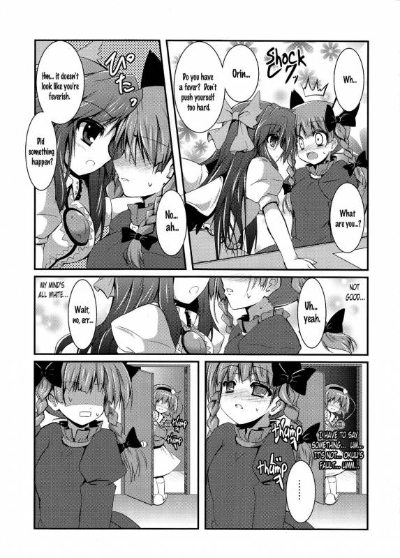 (Reitaisai 8) [ASTRONOMY, TACO (SeN, Sw)] Hiyashi Okuu Hajimemashita (Touhou Project) [English] [邪気眼読者]_21