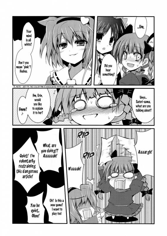 (Reitaisai 8) [ASTRONOMY, TACO (SeN, Sw)] Hiyashi Okuu Hajimemashita (Touhou Project) [English] [邪気眼読者]_22