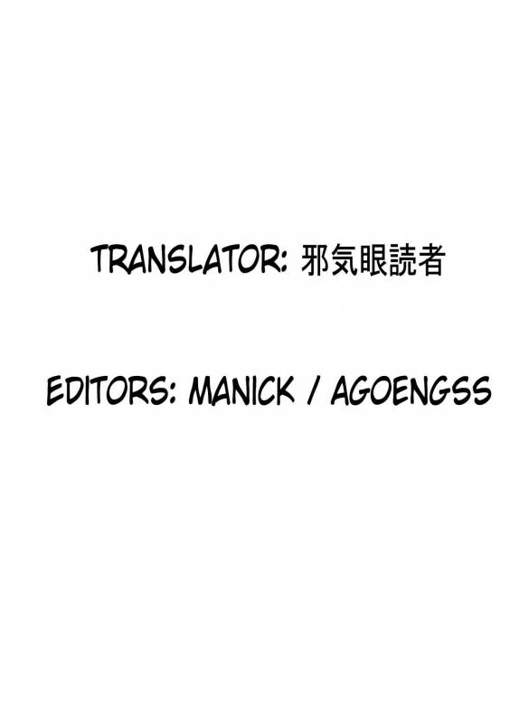 (Reitaisai 8) [ASTRONOMY, TACO (SeN, Sw)] Hiyashi Okuu Hajimemashita (Touhou Project) [English] [邪気眼読者]_23