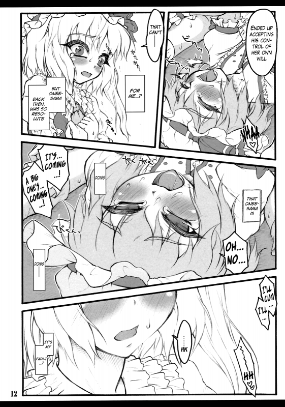 (Reitaisai 8) [CHIRIAKUTA (Yaburebouki Akuta)] Flandre ~Touhou Shoujo Saiin~_10