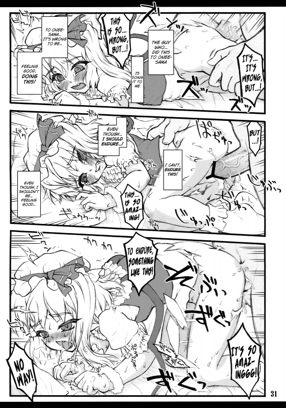 (Reitaisai 8) [CHIRIAKUTA (Yaburebouki Akuta)] Flandre ~Touhou Shoujo Saiin~_29