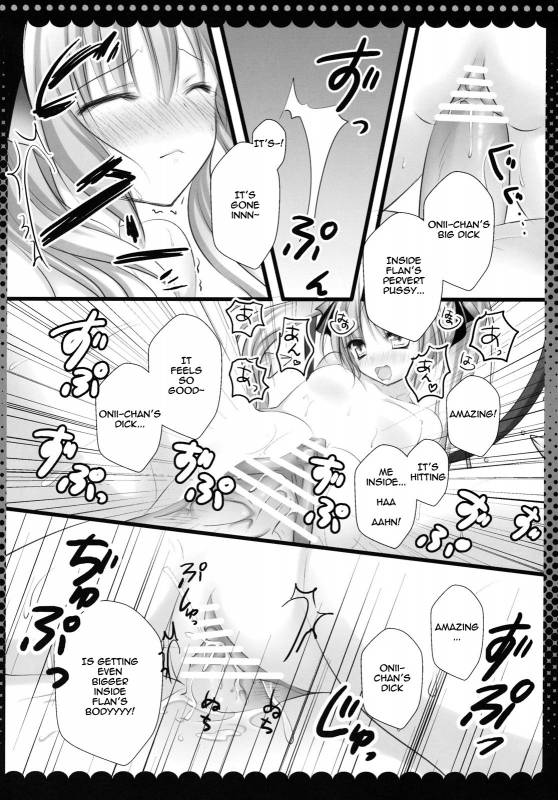 (Reitaisai 8) [Kinokonomi] Imouto no Flandre ga Twin Tail ni shite Oni_11