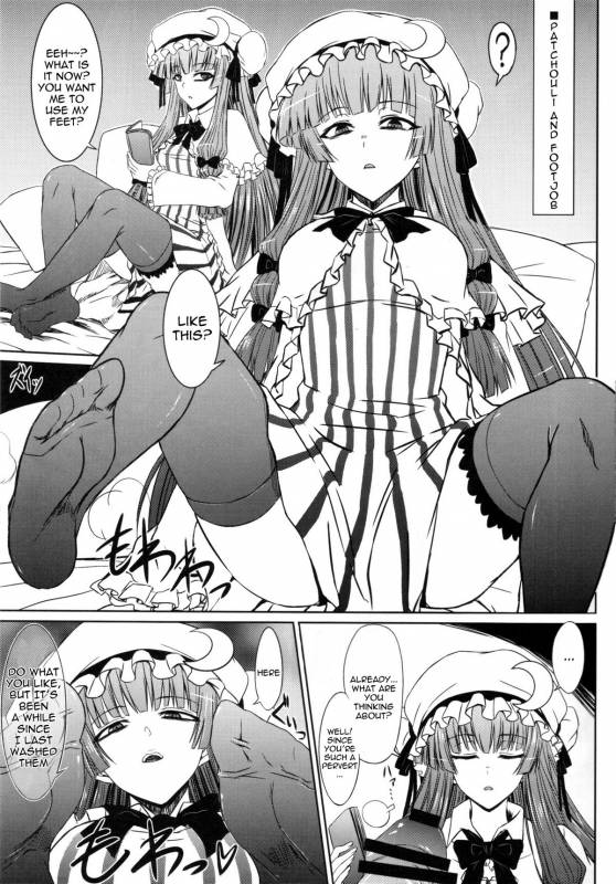 (Reitaisai 8) [Minarai Honpo (Minamoto Jin)] Patchouli to Ashi Bakari no Douj_13