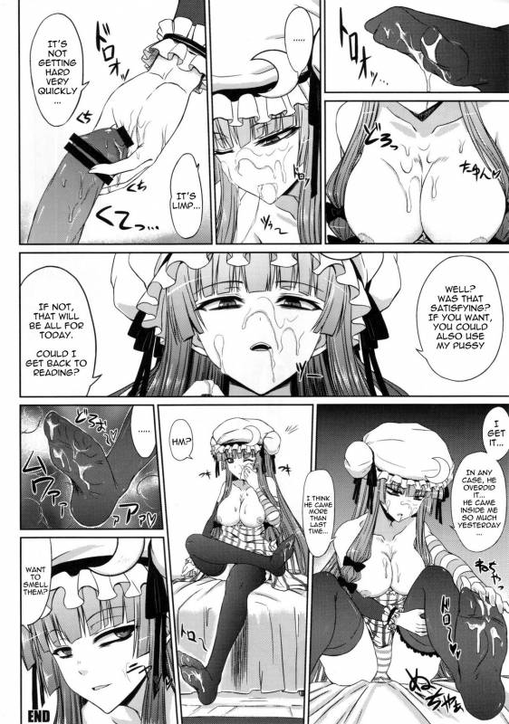 (Reitaisai 8) [Minarai Honpo (Minamoto Jin)] Patchouli to Ashi Bakari no Douj_18