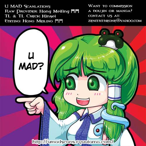 (Reitaisai 8) [Ryokucha Combo (Chameleon)] Pachu Minkan  Patchy Sleep Play (Touhou Project) [Engl_30