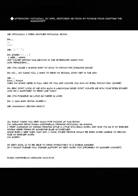 (Reitaisai 8) [Senkou Campan_28